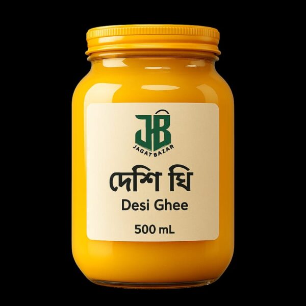 Gawa Ghee/গাওয়া ঘি